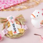 2026年 新年のご挨拶